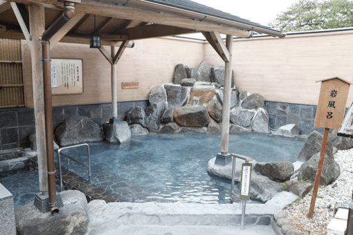 よみうりランド 丘の湯のイメージ