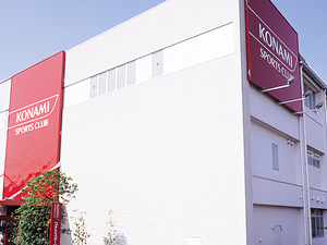 コナミスポーツクラブ 一橋学園のイメージ