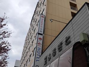 アイホテル小山のイメージ