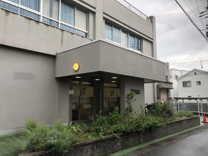 高槻市立ひかり湯のイメージ