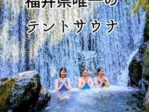 あおぞらサウナ-CAMPのイメージ