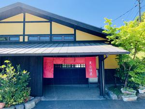夷谷温泉のイメージ