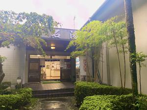 鏡石湯のイメージ