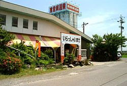 木曽岬温泉のイメージ