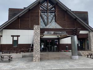 赤平市 保養センターエルム高原温泉・ゆったりのイメージ