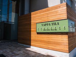 Vappatila(ヴァパティラ)のイメージ