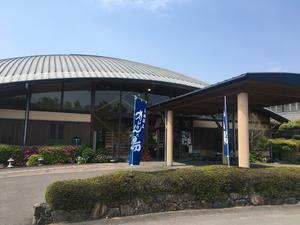 めいりんの湯のイメージ