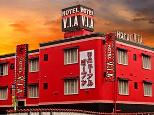 HOTEL V.I.A(ヴィア)のイメージ