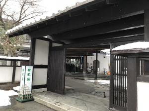 鶯宿温泉 ホテル偕楽苑のイメージ