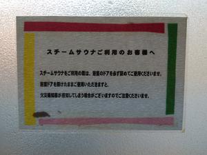 ホテル グラスシャトーのイメージ