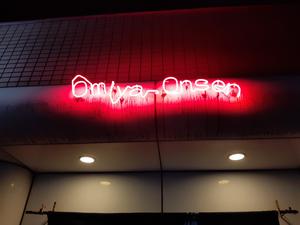 大宮温泉のイメージ