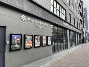 アーバンホテル京都四条プレミアムのイメージ