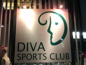 DIVAスポーツクラブのイメージ