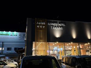 ビジネスホテル高見のイメージ