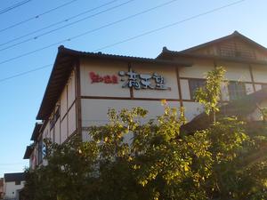 篠木温泉 満天望のイメージ