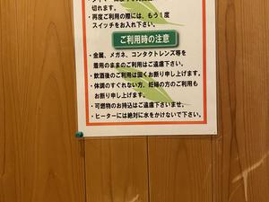 ホテル太平洋のイメージ