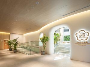 うめきた温泉 蓮 Wellbeing Parkのイメージ