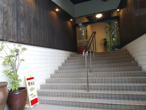 星乃岡温泉千湯館のイメージ