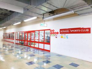 コナミスポーツクラブ 厚木のイメージ