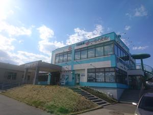 下田温泉・ゆーらくえんのイメージ