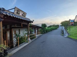 天空のリゾート 四季 SHIOSAI TERRACEのイメージ
