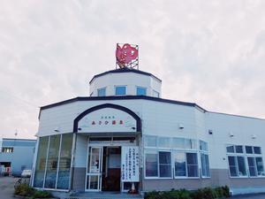 あさひ温泉のイメージ