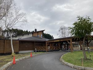 ユンニの湯のイメージ