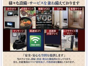 ホテルバレンタイン大使館 東郷店のイメージ