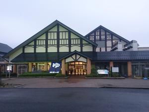 深層湯温泉 紫雲の郷のイメージ