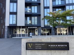 ザ・ヴェールニセコのイメージ