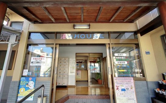 湯〜HOUSEのイメージ