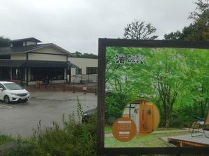 湯の花茶屋 新左衛門の湯のイメージ
