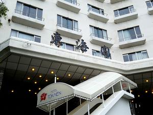 ホテル東海園のイメージ