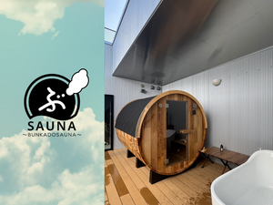 BUNKADOSAUNAのイメージ
