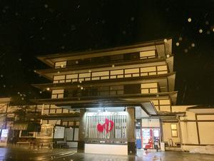 庄内おばこの里 こまぎのイメージ