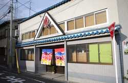 花の湯(二条)のイメージ