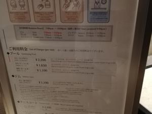 神戸ベイシェラトン ホテル&タワーズ ザ・ベイクラブのイメージ