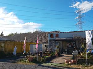天然温泉リゾート美人の湯 カーニバルヒルズのイメージ