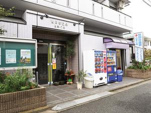 世田谷温泉 四季の湯のイメージ