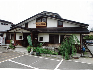 かくのだて温泉のイメージ