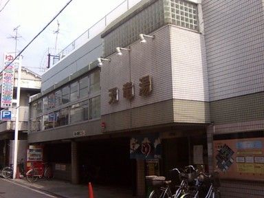天竜湯(大阪)のイメージ