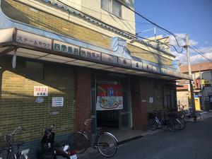 勝温泉のイメージ