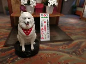 九重悠々亭のイメージ