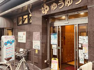 クアパレスゆうゆうのイメージ