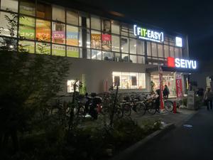 フィットイージー 西一之江店のイメージ