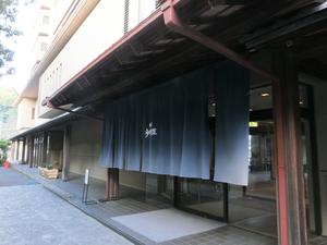 伊豆 今井浜温泉 今井荘のイメージ