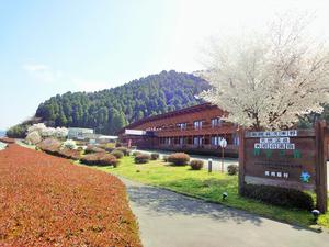 南阿蘇 久木野温泉 四季の森のイメージ