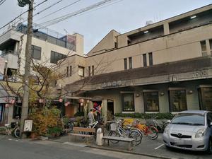 富美の湯 (ふみのゆ)のイメージ