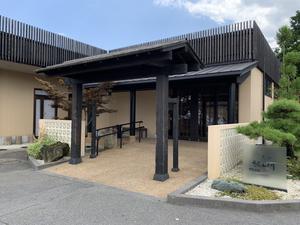 季の邸 天然温泉鍋田川のイメージ