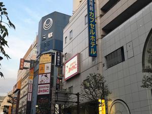 新宿区役所前カプセルホテルのイメージ